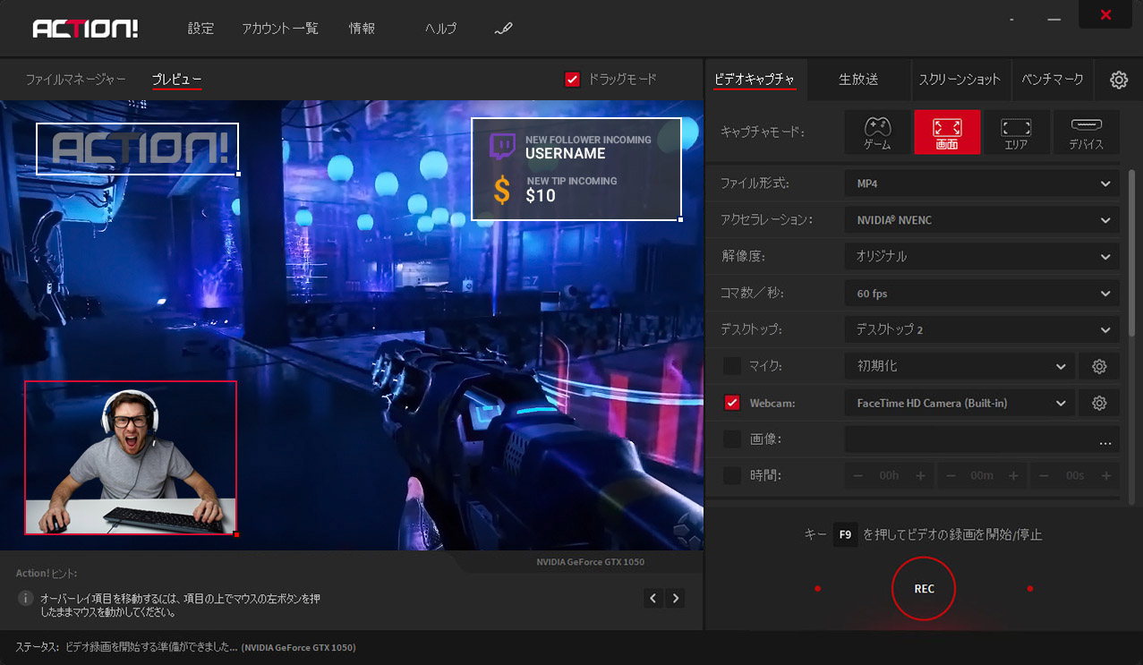 Action ウルトラhdスクリーンとゲーム録画とライブストリーミングソフトウェア